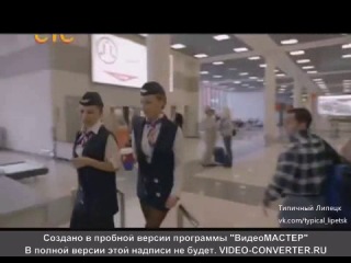 упоминание Липецка в сериале "Последний из Магикян"